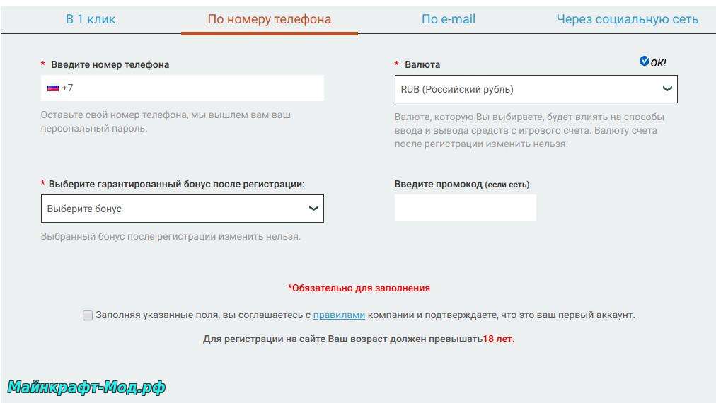 Работающее зеркало Мелбет